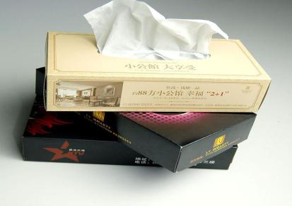 LOGO盒装纸巾面巾纸抽取式软抽广告纸定制纸抽盒