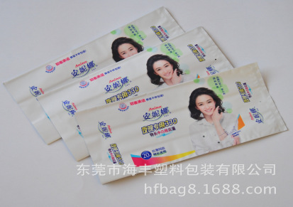 生产平口袋 女性用品袋 环保纸尿包装袋 可来图来样定制