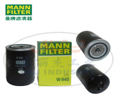 W940机油过滤器MANN-FILTER(曼牌滤清器)