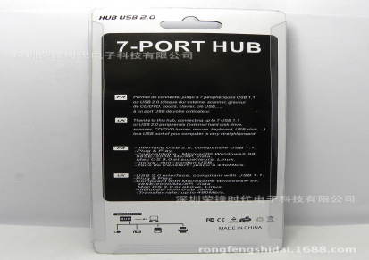 7口单开关 USB HUB2.0工厂直销 FE1.1芯片 HUB 2.0