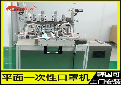 北京绑带口罩打片机器 平面全自动焊耳机生产厂家捷牛