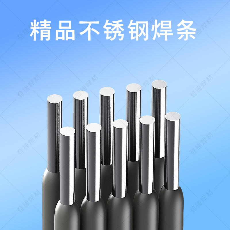 天TAI不锈钢焊条A212 E318-16抗裂高温耐酸碱焊条