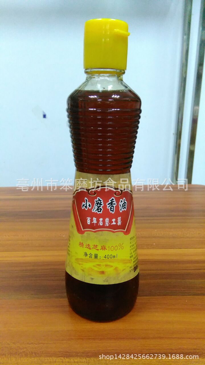 小磨香油 220ml (3)