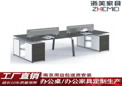 浙美家具 现代屏风隔断实木办公桌 四人位卡位员工桌