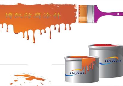 石家庄博凯BK-H石墨烯环氧漆底漆面漆防腐涂料品牌厂家