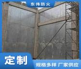 防爆板 车间外墙用 工业建材纤维水泥复合钢板 施工便捷