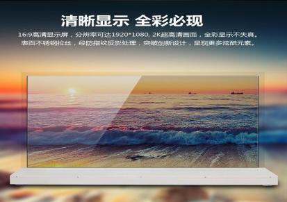 巡视XUNSHINA超薄自发光55寸OLED透明屏可定制