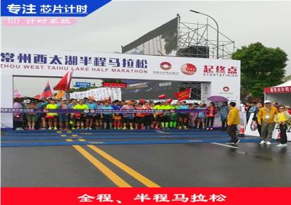 马拉松计时,万人跑步成绩秒出不漏数,马拉松计时供应商,上海茂度