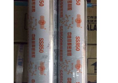 广州白云 硅酮密封胶 SS850硅酮密封胶价格 SS850硅酮密封胶