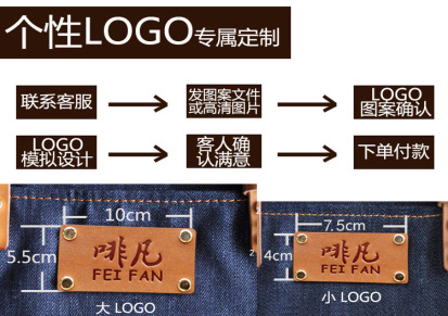 定制皮牌头层牛皮烫印LOGO商标店名图案名字个性 免费设计