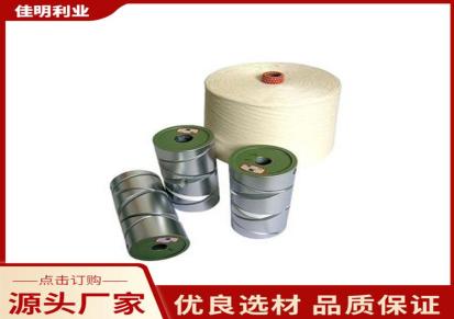 佳明 金属槽筒 纺织机械配件 化纤长凸轮 可来回丝杆