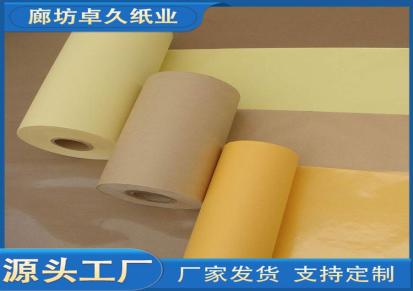 卓久纸业 耐高温硅油纸 食品级白色硅油纸