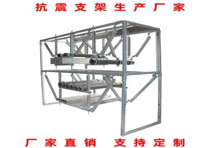 泗虎紧固件 抗震支吊架生产厂家 厂家直销支持定制