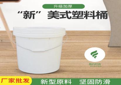 耐用塑料桶 双沿涂料桶 环保食品 油漆专用容器 翔实定制