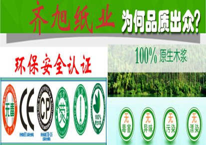 广州不干胶印刷厂家  不干胶标签 全国免费发货
