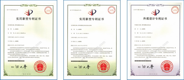 康米尔PB02商务滤水壶国家证书