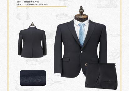 职业正装定做 弘禹服饰男士商务西装两件套韩版修身外套