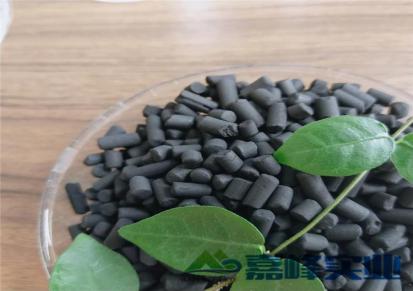 河南嘉峰现货长期供应 4.0mm柱状活性炭 工业废气净化用活性炭