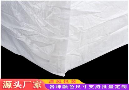 立体编织袋 定制定做立体编织袋 结实透气可印刷logo 清风