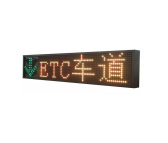 质德隆高速公路ETC车道显示屏 ETC指示灯收费站雨棚信号屏灯 车道LED灯