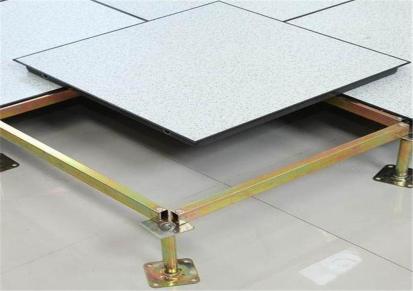地板生产商 活动地板厂家直营 防静电地板地板 防静电地板生产商