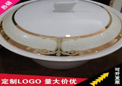 中式陶瓷餐具 骨质瓷礼品碗 大唐工贸 用途范围广