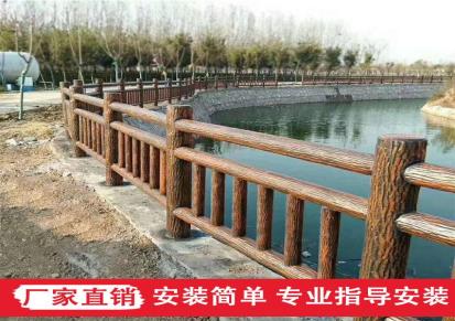 欣荣公园X型仿木护栏来图专业设计 质保10年抗冻