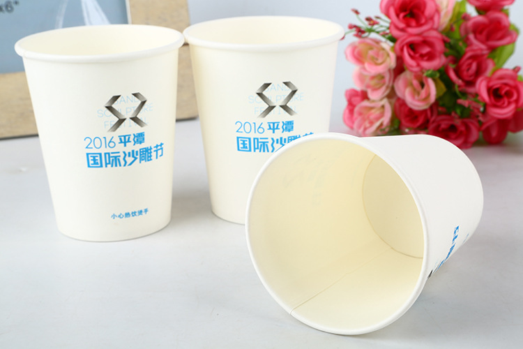 厂家供应定制 一次性广告纸杯 各种规格纸杯 纸杯定做包印刷设计