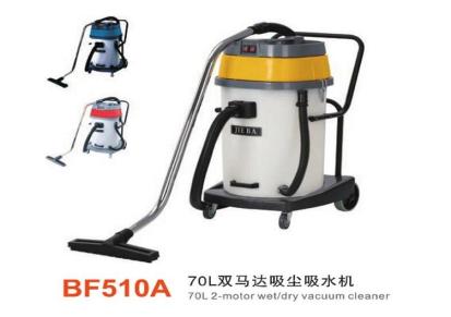 安之杰BF502双马达吸尘吸水机写字楼酒店商场专用吸尘器现货出售