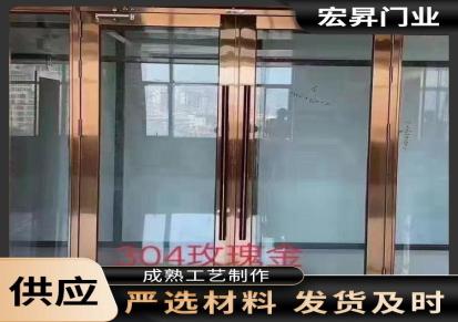 不锈钢防火玻璃门 宏昇 适用于办公室酒店 开启简便