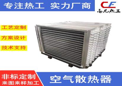 高凡热工换热制冷设备 非标定制 热水换热器 工艺设计高凡热工换热制冷设备