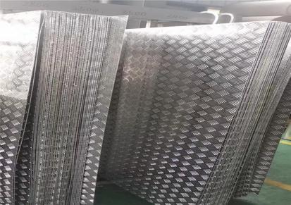 扁豆花纹铝板 3mm厚拉丝铝板 可氧化喷砂定尺 5052材质