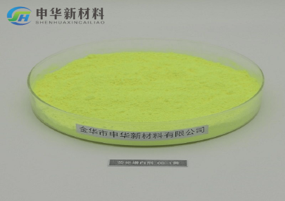 申华 色母粒荧光增白剂OB-1 塑料化纤编织袋聚酯专用