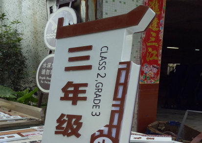 广东医院标识 订做店面广告牌 不锈钢字