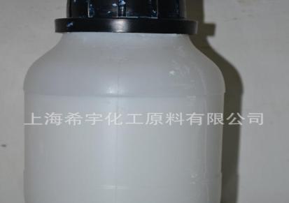 聚浓缩分散剂 白色乳状水分散液