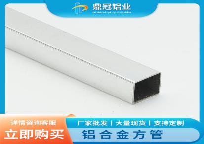 铝合金方管价格-铝型材方管厂家定做-铝方管