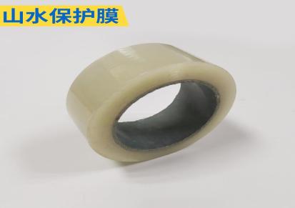 无锡山水保护膜 不残胶薄膜 高粘度较耐高温PE保护膜 塑胶外壳保护膜
