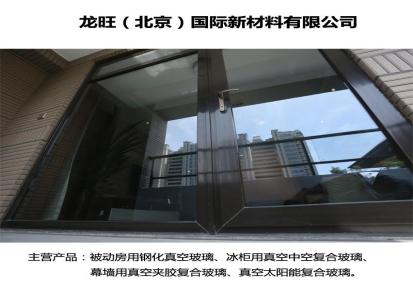 天窗用钢化真空夹胶复合玻璃生产制造生产厂家北京龙旺真空玻璃厂