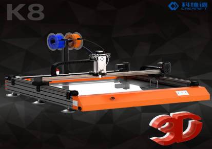 国内3d打印机厂家国产3D打印机厂商科维德