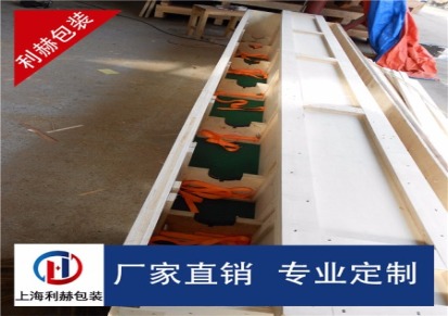 上海利赫 出口木箱型号 国内木箱作用 质量保证 经久耐用