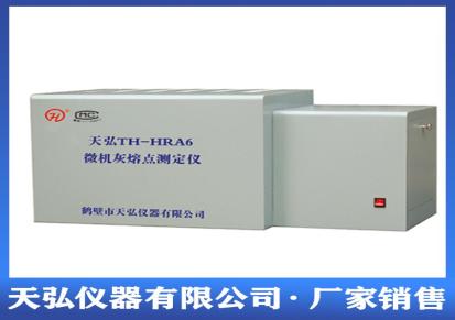 天弘 NJ-Ⅲ粘结指数测定仪 微电脑粘结指数测定仪厂家出售