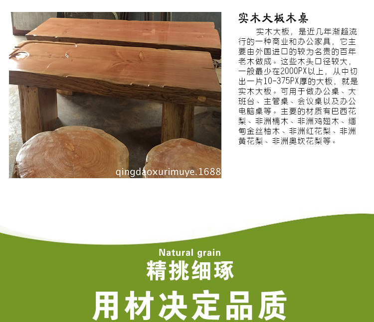 原木花旗松实木大板 办公桌专用茶桌 青岛厂家可定制实木大板