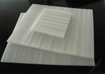直供EPE珍珠棉定制 快递填充泡沫棉包装材料异形成型内衬