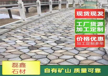 磊鑫北厂黄锈石冰裂纹厂家直供抗压性强园林设计