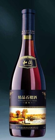 新疆精品石榴酒（红酒系列）