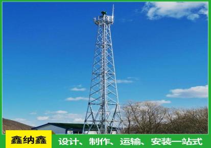 鑫纳鑫生产各种森林监控塔 通讯电力铁塔 施工安装