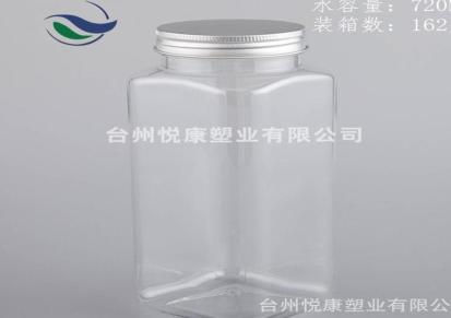【悦康】1000克 铝盖大长方瓶 720ML 塑料广口瓶500克粉状 糖果蜂蜜瓶