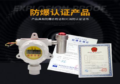普安壁挂式液化气报警器 固定式可燃有毒气体报警器厂家直销