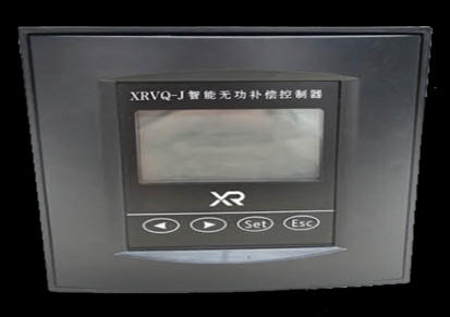 西容XRVAQ-J低压智能无功补偿控制器 实时监控智能无功补偿控制器 欢迎咨询