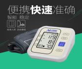 中文血压计台式血压仪有语音锂电精准大屏幕跨境贴牌电商淘宝拼多多天猫